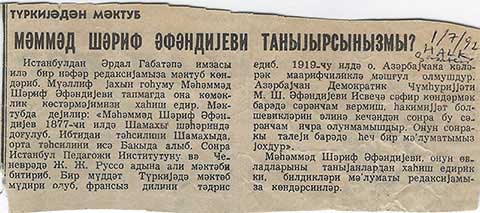 HALK GAZETESİ, BAKÜ, AZERBAYCAN, 01.07.1992